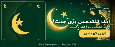 ابھی ایپ ڈاؤن لوڈ کریں banner