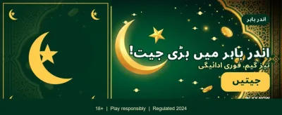 رومی سلاٹس کے ساتھ جیتیں banner